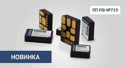 DC/DC преобразователи МНМ— Продуция — АЕДОН